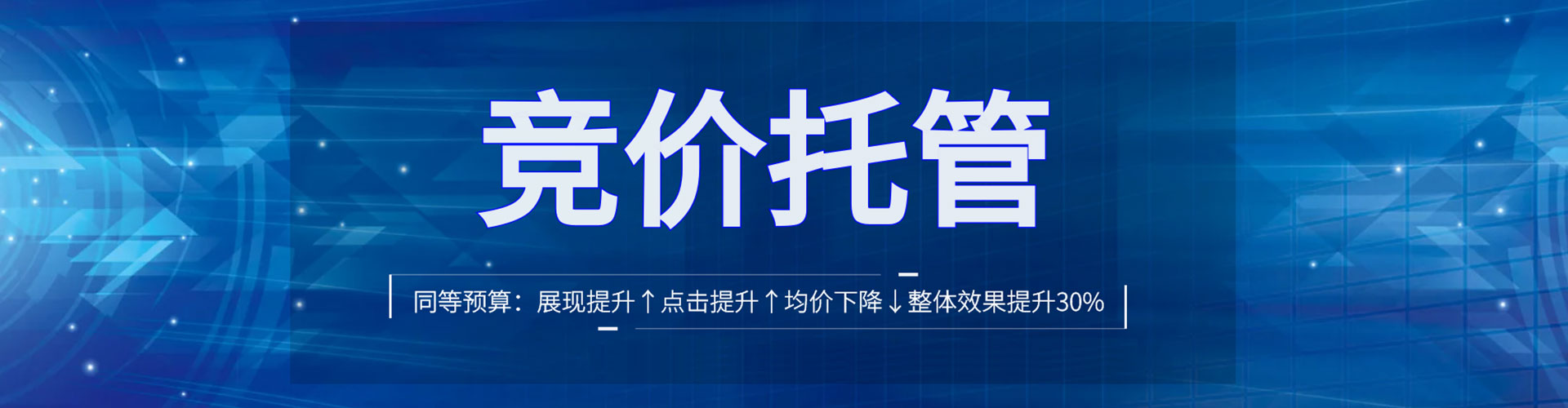 日照百度推广平台