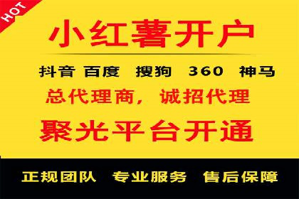 百度推广代理如何助力企业网络营销